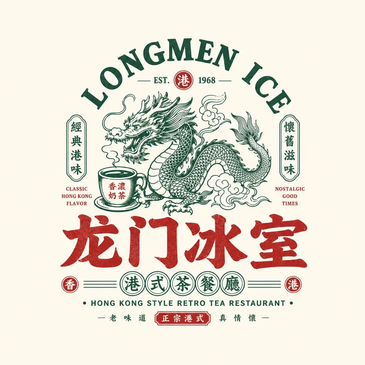 请根据用户输入的【品牌名 / 项目名】【副标题 / 产品名】【类型 / 行业】【地域风味】【品牌定位】【核心关键词...